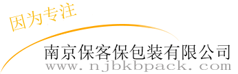 木箱包裝現場