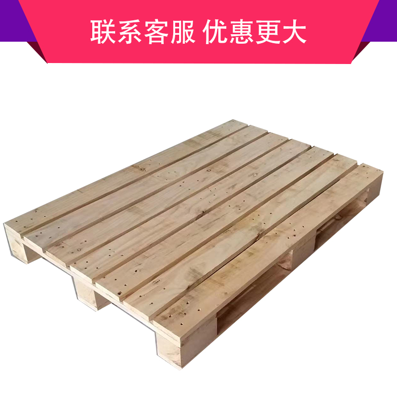 打造國內品質熏蒸木托盤廠家，優質實木托盤定制服務！