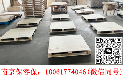 木托盤常見的六大應用領域（下）