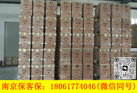 木箱的包裝的包裝箱分別是哪幾種類型？