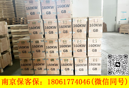 包裝木箱：產品的綠色環保外衣！