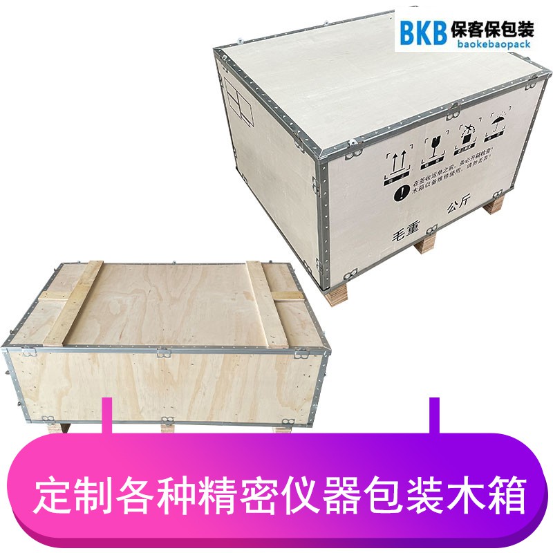 革新倉儲解決方案！定制折疊鋼邊箱加工服務，優質耐用，節省空間！